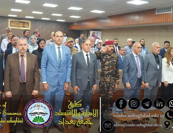 المؤتمر