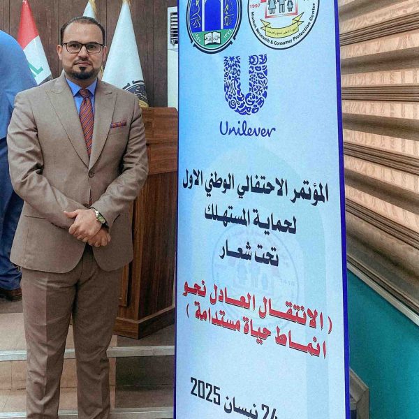 المؤتمر