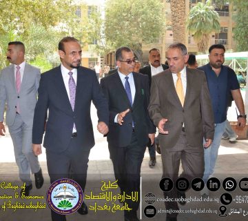 استعدادات الكلية