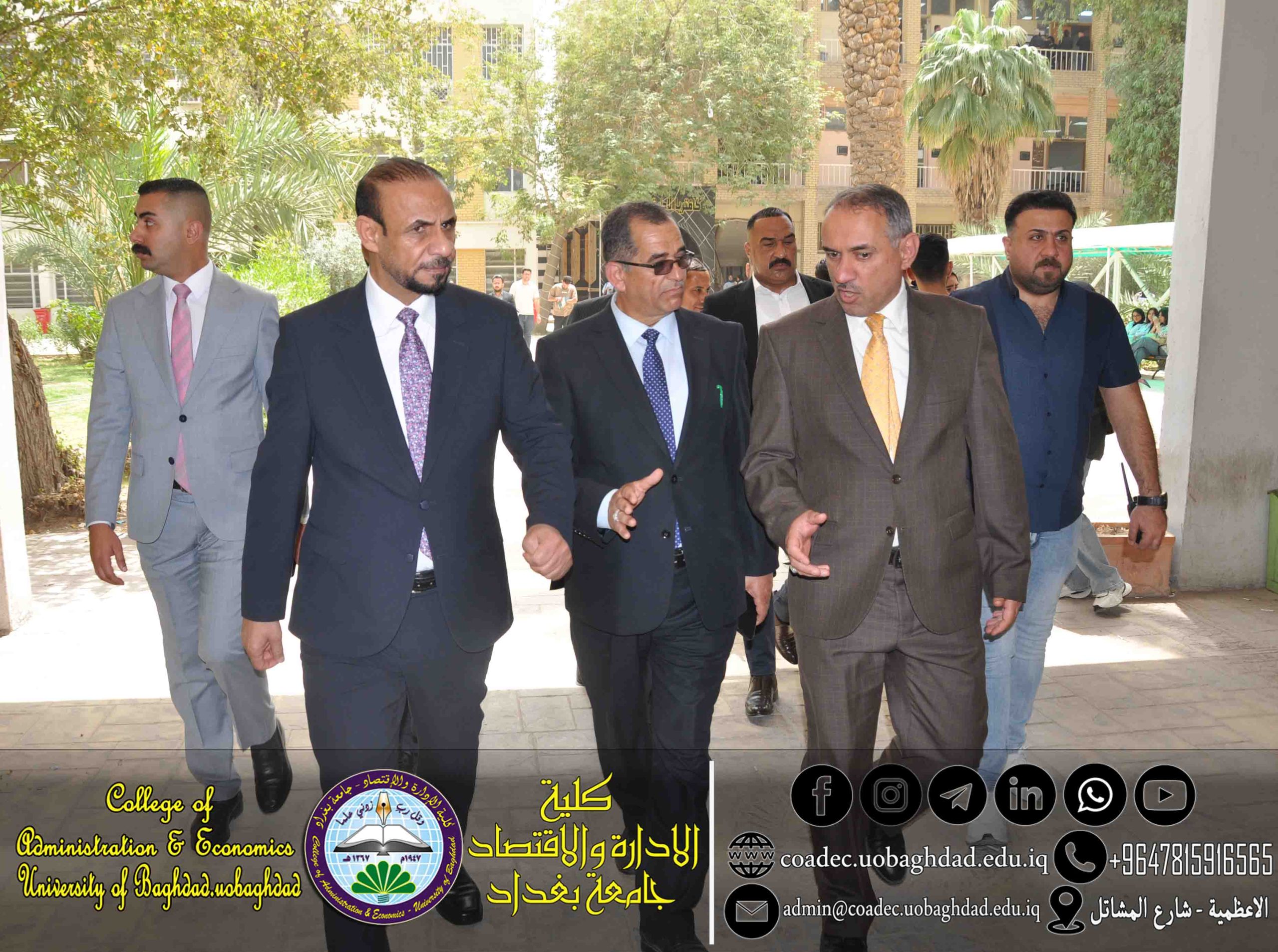 استعدادات الكلية