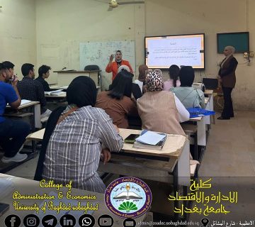 المهارات
