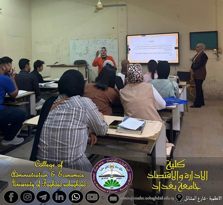 المهارات