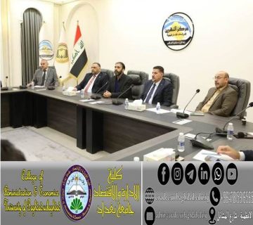 الإدارات الوسطى