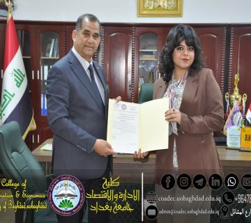 الموسيقى