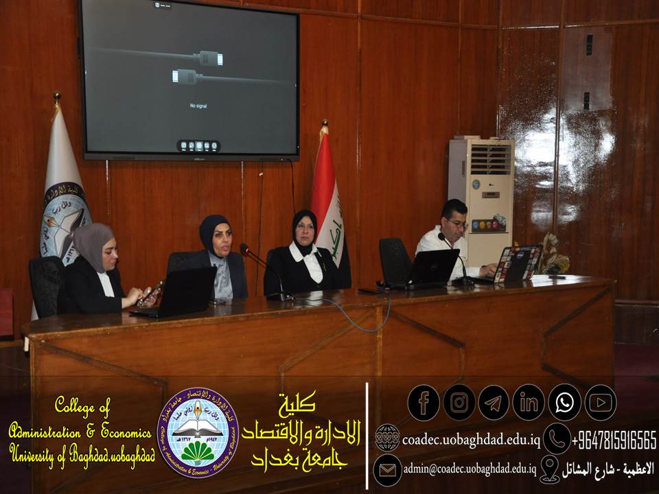 تمويل اعمال المشاريع الصغيرة