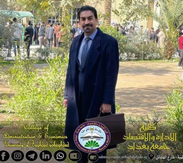 بحث علمي