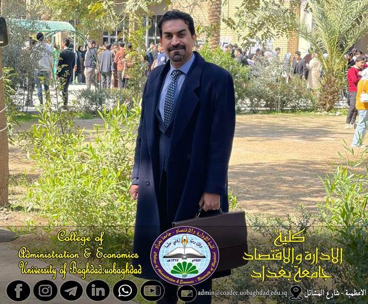 بحث علمي