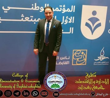 المبتعثين