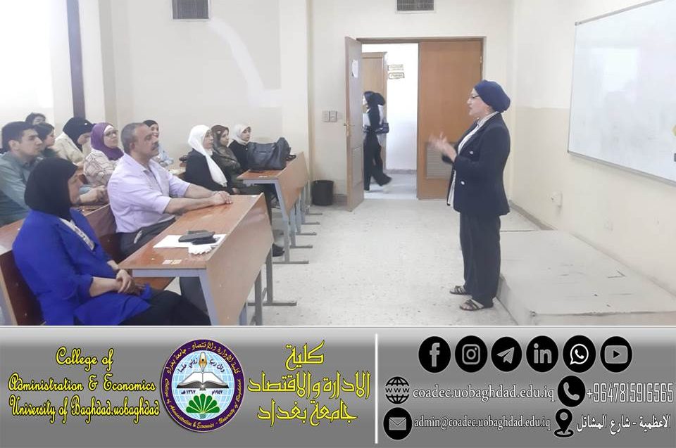 سوق العمل