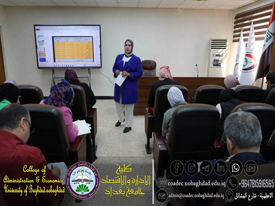 الاكاديمية
