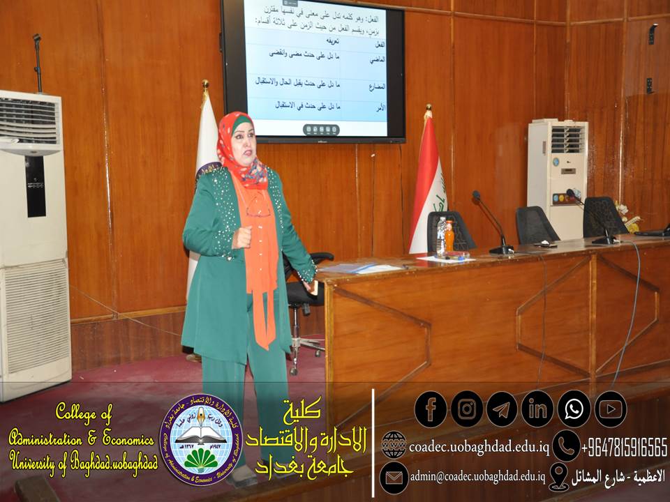 سلامة اللغة العربية
