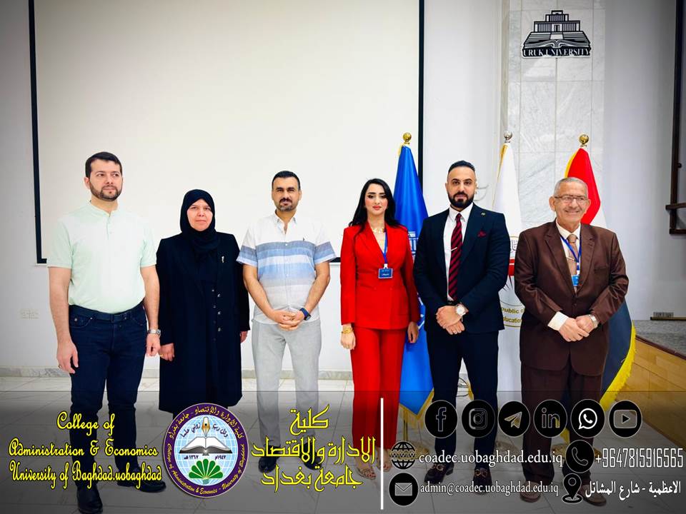 استراتيجيات الاعمال المستدامة