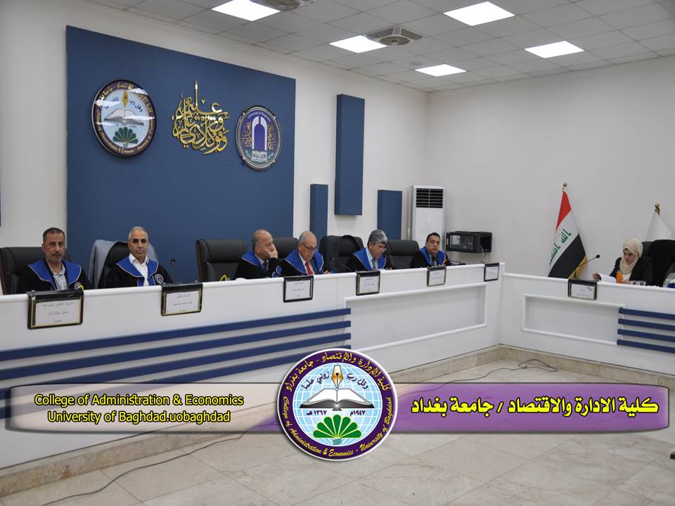 الاستثمار الاجنبي المباشر