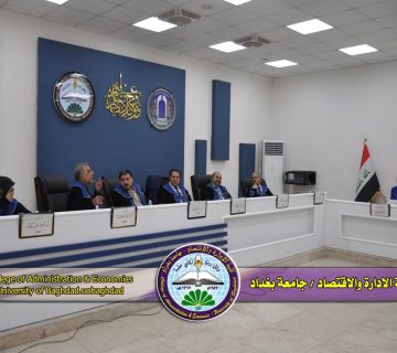 تقييم إستراتيجيات التخفيف