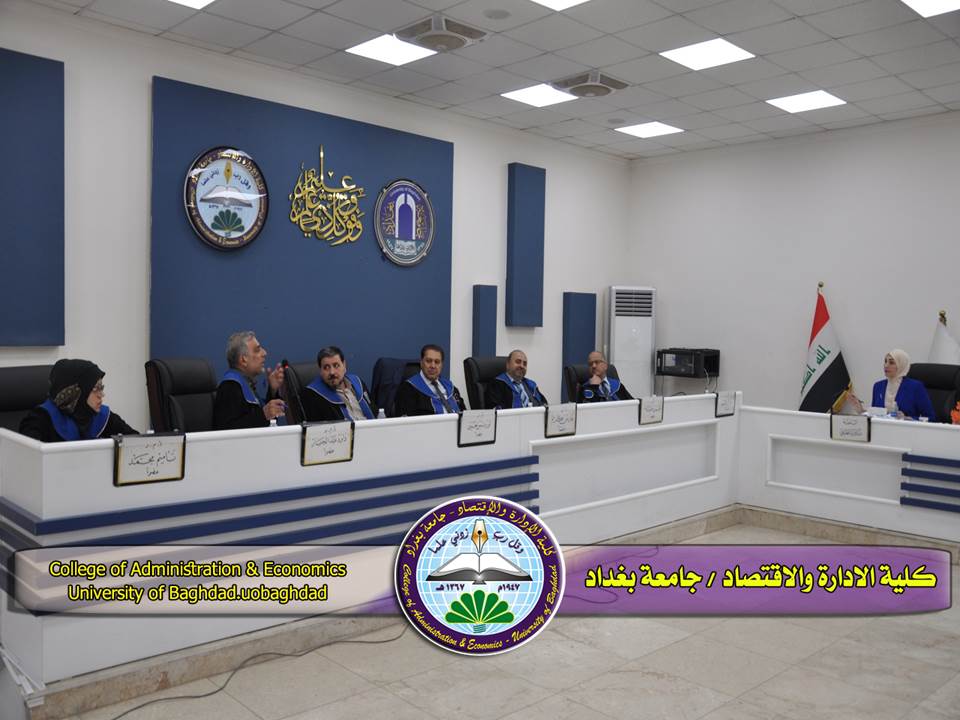 تقييم إستراتيجيات التخفيف