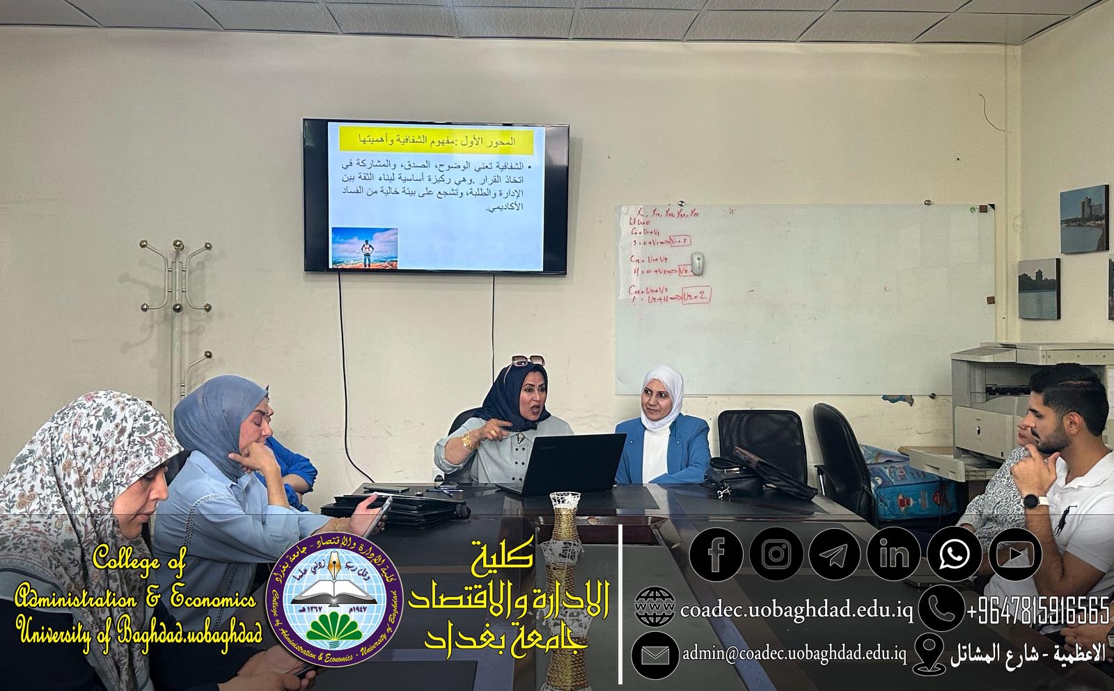 الشفافية