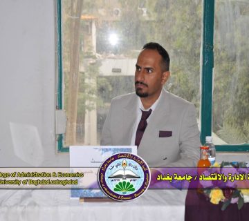 مكونات الطلب الكلي
