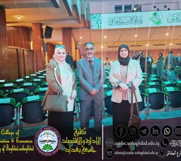 الاكاديميين العراقيين