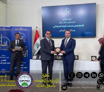 ( يوم الوظيفة الوطني )