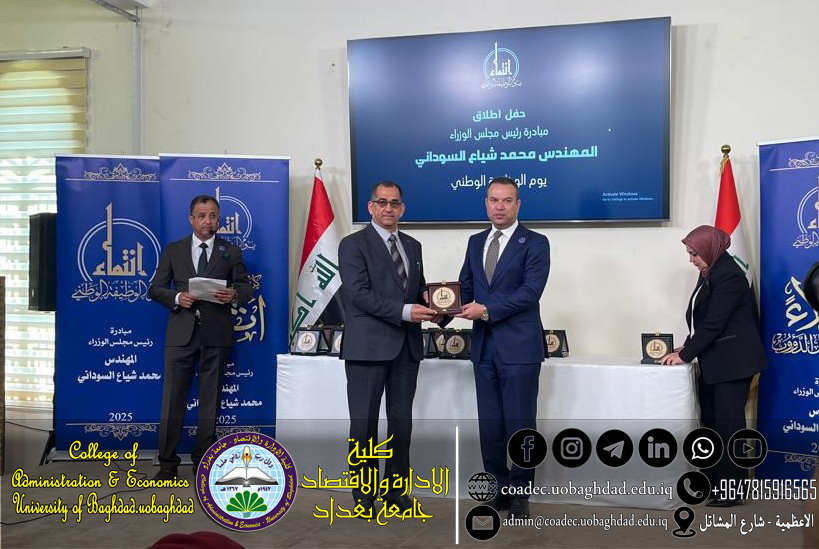 ( يوم الوظيفة الوطني )