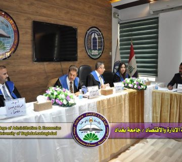 الخدمة المصرفية
