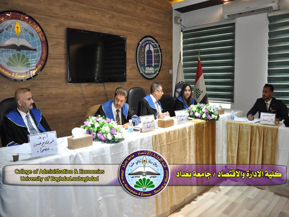 الخدمة المصرفية
