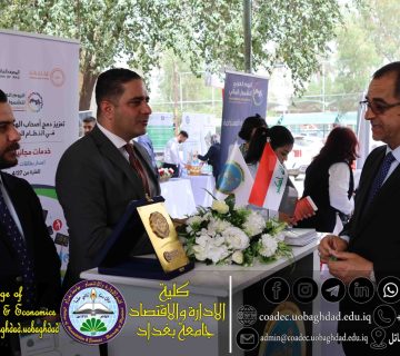 اسبوع الشمول المالي