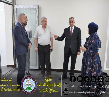 الاعمار