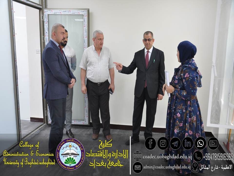 الاعمار