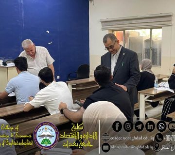 الامتحانات التقويمية