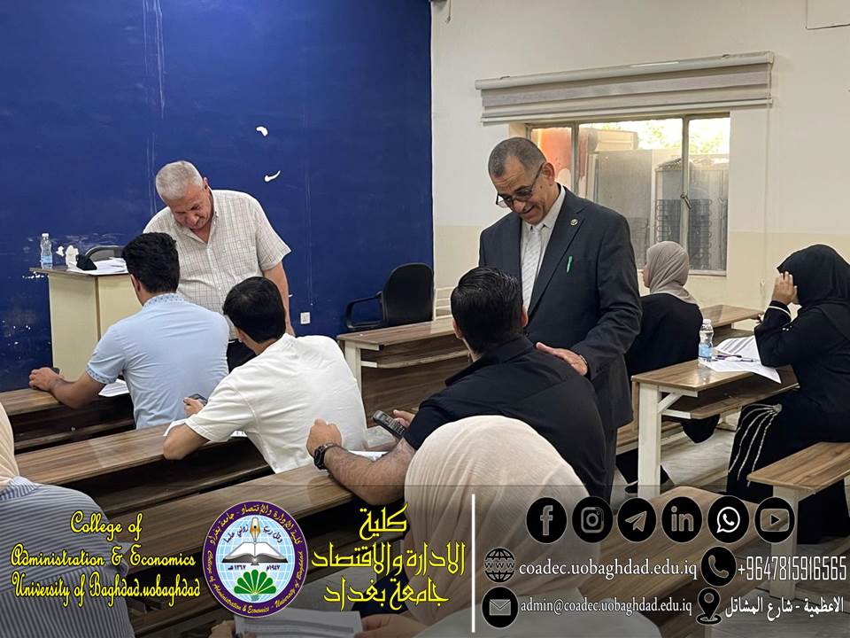 الامتحانات التقويمية