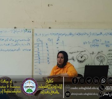 الحضارة العراقية