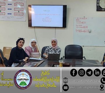 الذكاء الاصطناعي