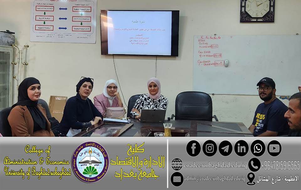 الذكاء الاصطناعي