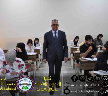 الامتحانات النهائية