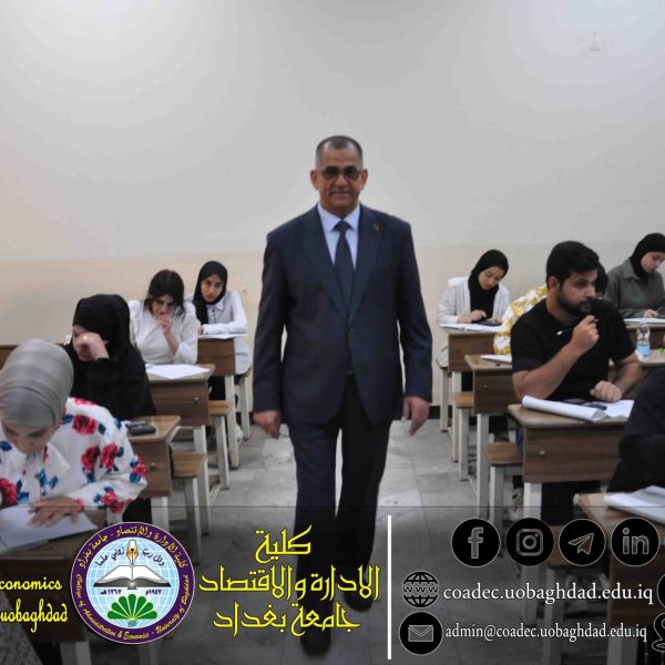الامتحانات النهائية