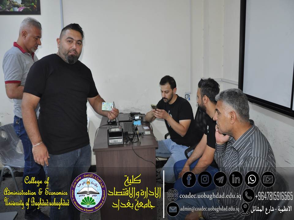 الناخبين