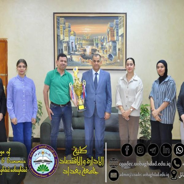 بطولة الجامعة