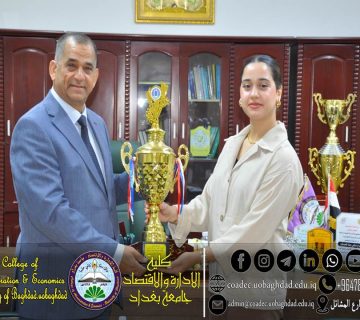 بطولة الجامعة