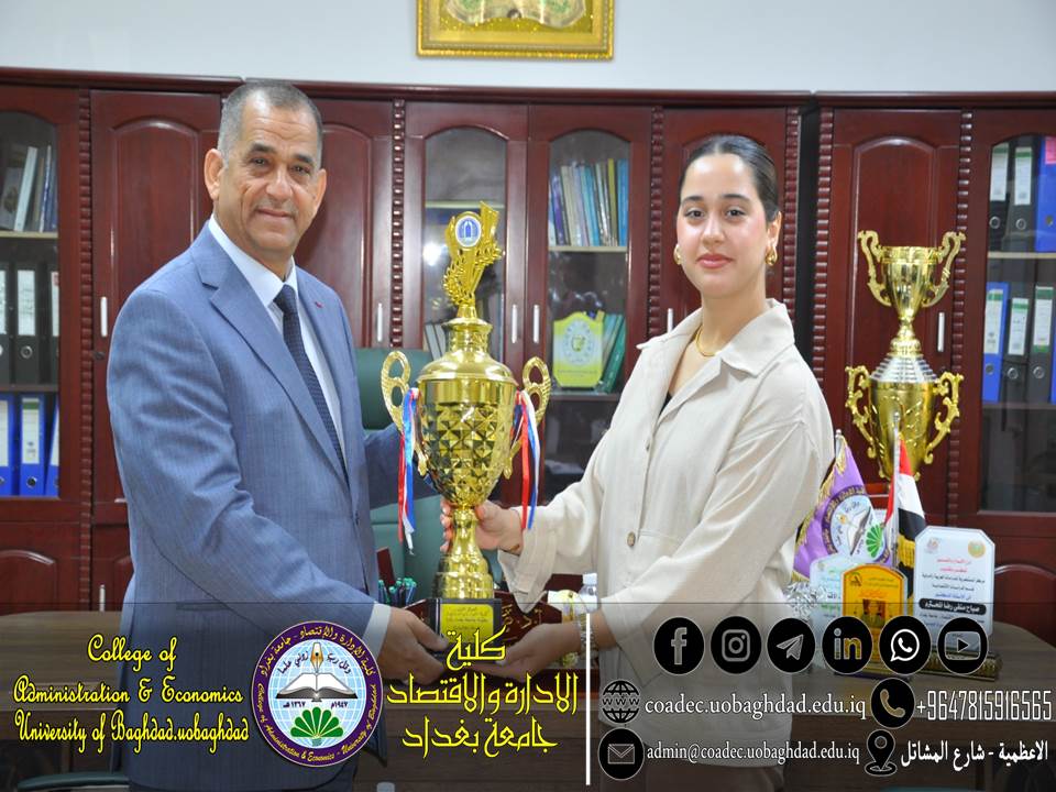 بطولة الجامعة