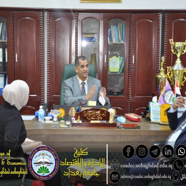 بيتكم علينا