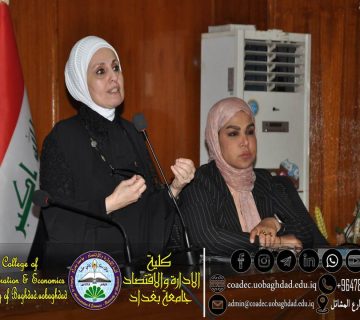 المديرية العامة للتنمية الصناعية