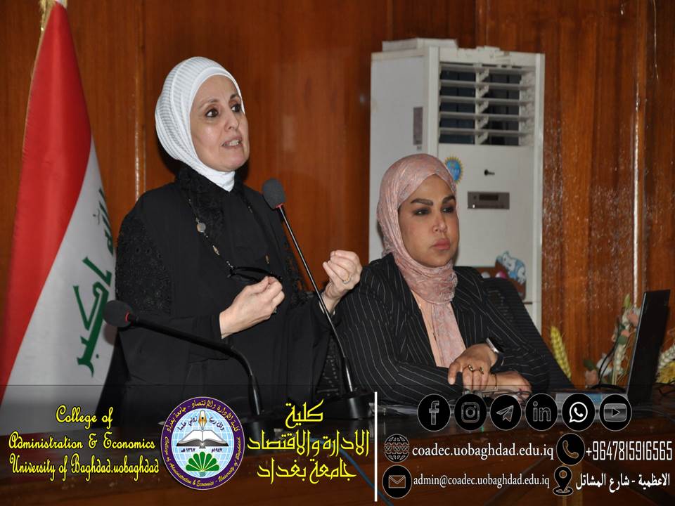 المديرية العامة للتنمية الصناعية