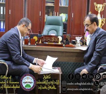 الاتفاقية