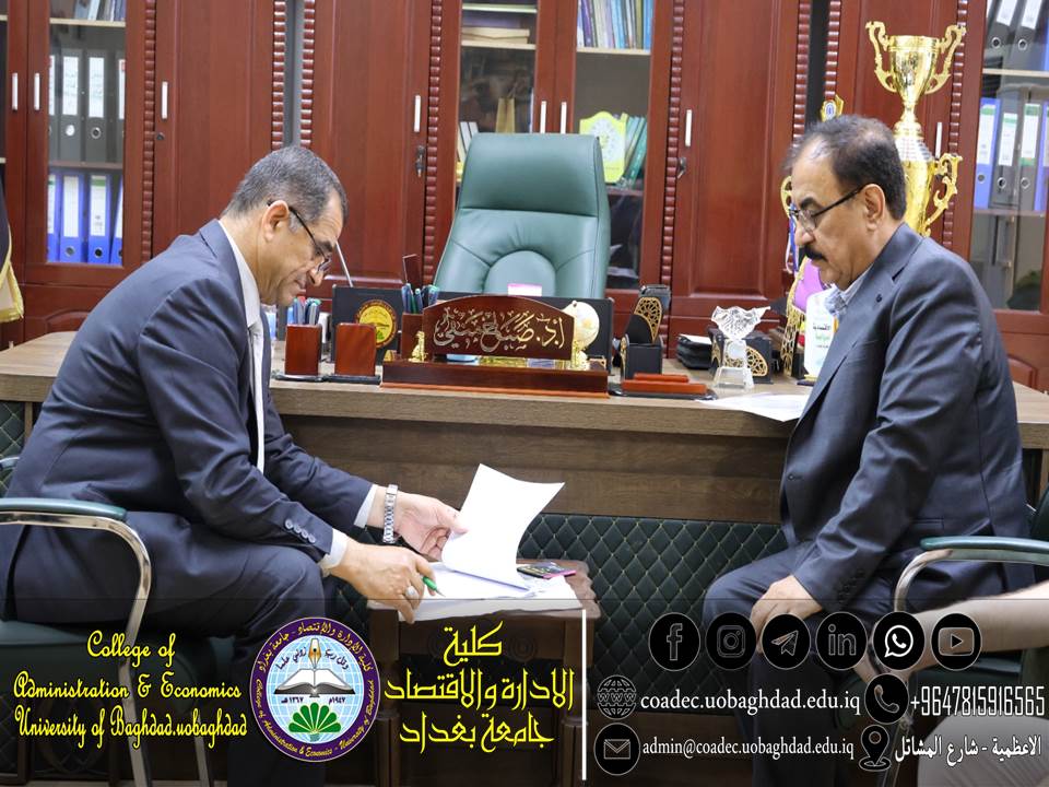 الاتفاقية