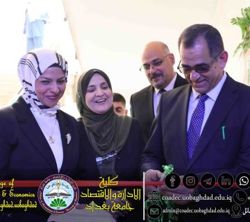ربيع الارض