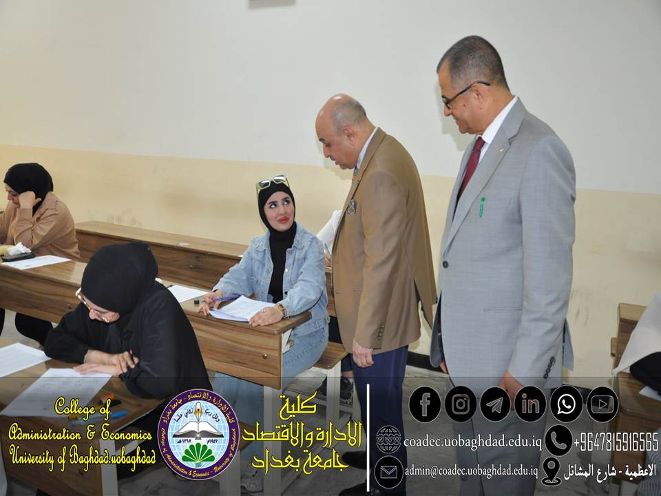 الامتحانات