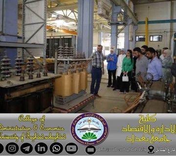 الشركة العامة للصناعات الكهربائية
