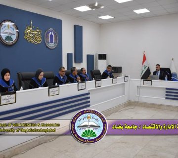 الذكاء الاصطناعي