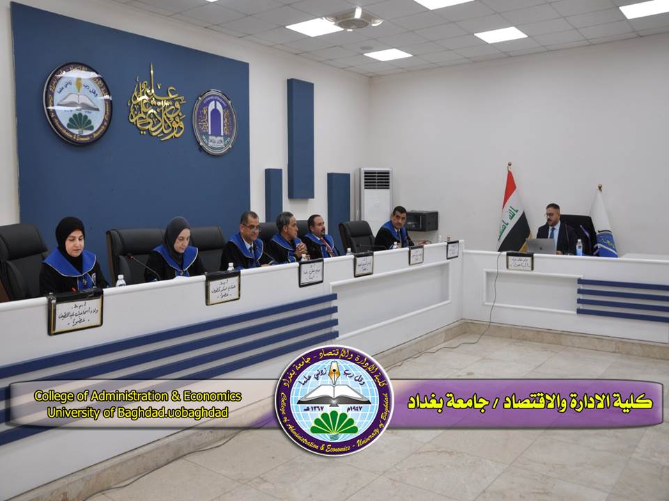 الذكاء الاصطناعي